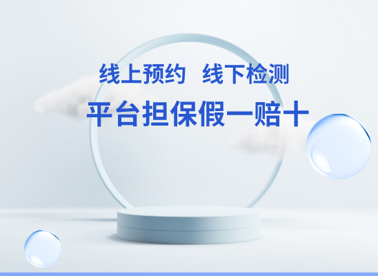 遵义湄潭万核DNA亲子鉴定中心