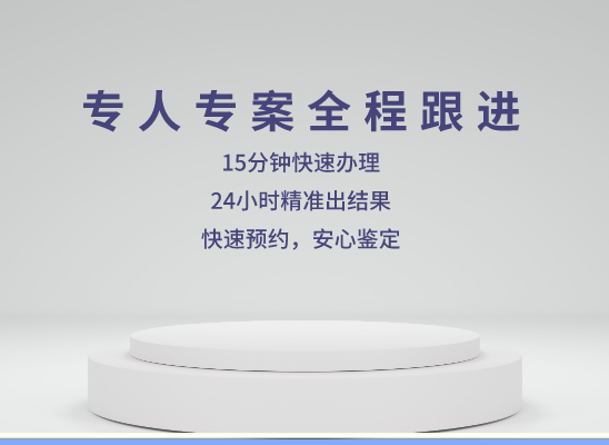 遵义湄潭万核DNA亲子鉴定中心